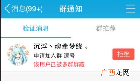 学会后10分钟全国排名第一 QQ群排名优化规则