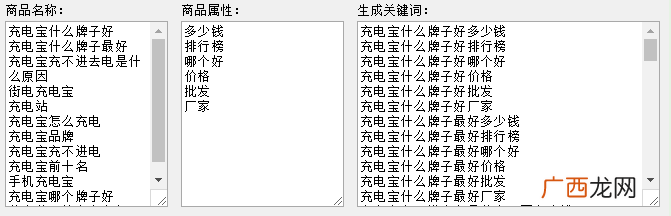 网络推广最有效果的一种方法(快速霸屏所有关
