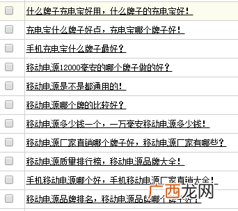 网络推广最有效果的一种方法(快速霸屏所有关