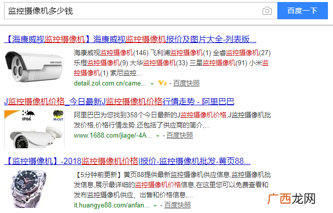 网络推广最有效果的一种方法(快速霸屏所有关