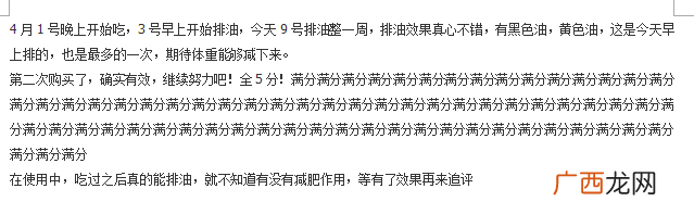 通过脚本全自动在百度贴吧发帖（开启24小时自动