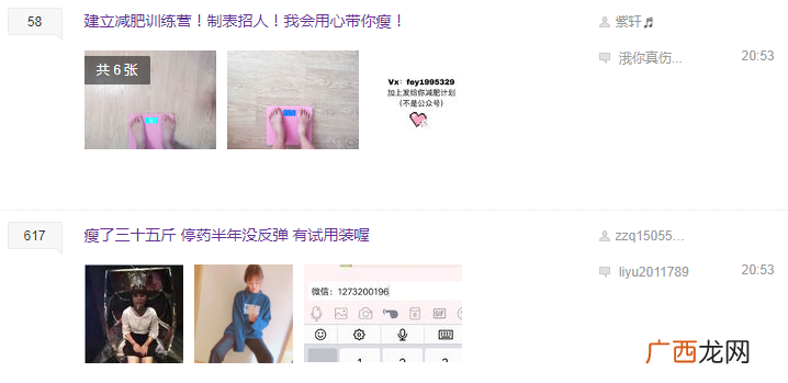 通过脚本全自动在百度贴吧发帖（开启24小时自动
