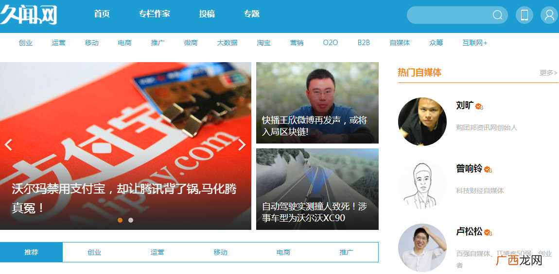 不会写原创文章如何获得大量长尾关键词排名(