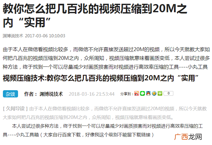 不会写原创文章如何获得大量长尾关键词排名(