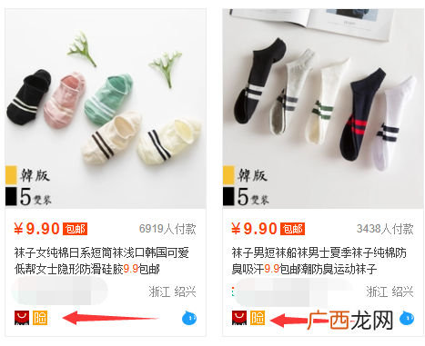 运费险怎么退运费（这些人靠运费险一天薅羊毛