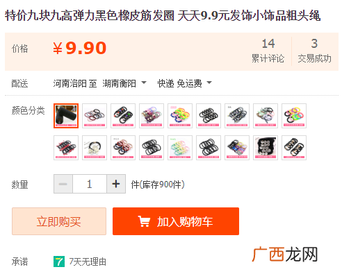 运费险怎么退运费（这些人靠运费险一天薅羊毛