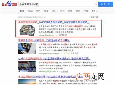小站点如何做好长尾词库（600个长尾词排名的经