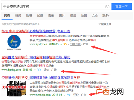 小站点如何做好长尾词库（600个长尾词排名的经