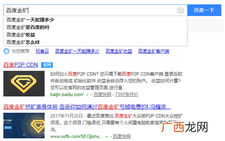小站点如何做好长尾词库（600个长尾词排名的经