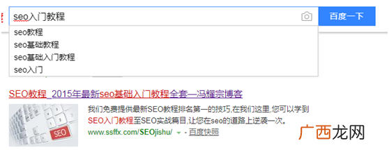 小站点如何做好长尾词库（600个长尾词排名的经