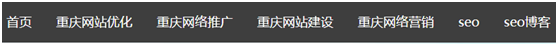 网站着陆页的设计与提高转化率的优化！