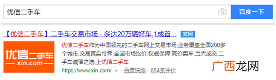 网站着陆页的设计与提高转化率的优化！