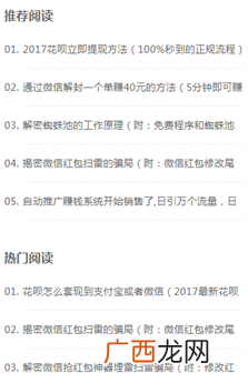 网站着陆页的设计与提高转化率的优化！