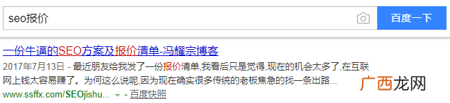 搜索引擎分词算法的秘密！