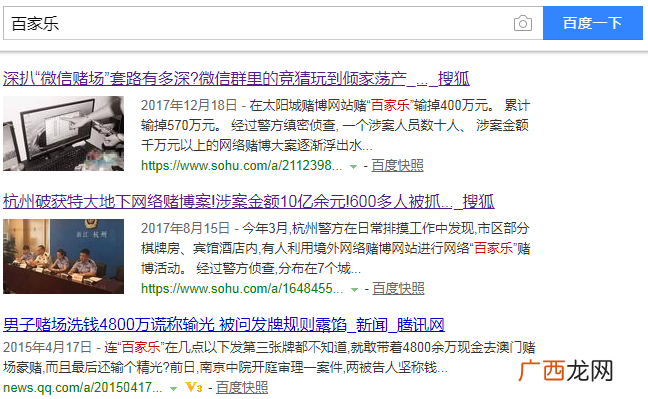 搜索引擎分词算法的秘密！