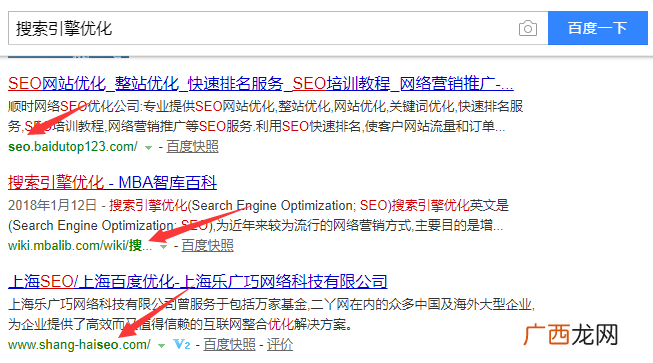 搜索引擎分词算法的秘密！