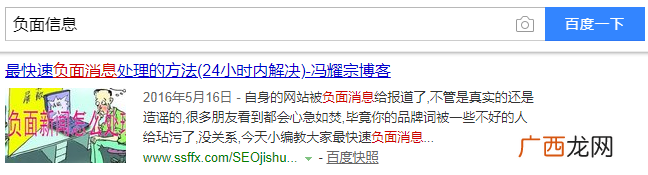 搜索引擎分词算法的秘密！