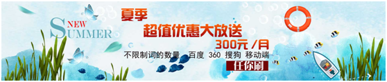 如何让你网站知名度赢在起跑线上！（附：品牌