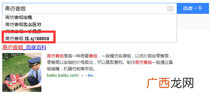 如何让你网站知名度赢在起跑线上！（附：品牌