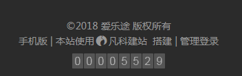 免费做网站的盈利方向及套路（比付费建站还赚