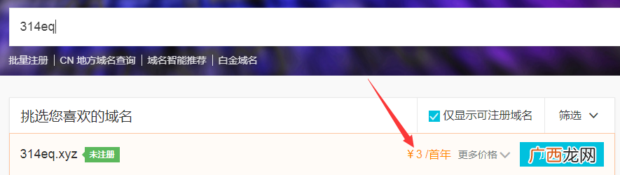 免费做网站的盈利方向及套路（比付费建站还赚