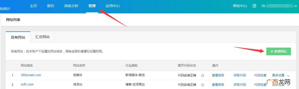 百度统计热力图设置与优化用户体验的实战应用