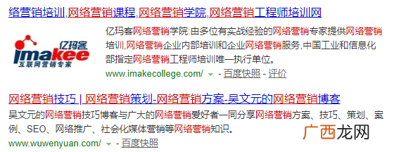 老文章如何快速参与排名（可瞬间激活你所有文