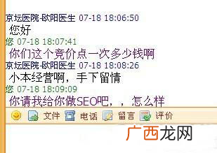 老文章如何快速参与排名（可瞬间激活你所有文