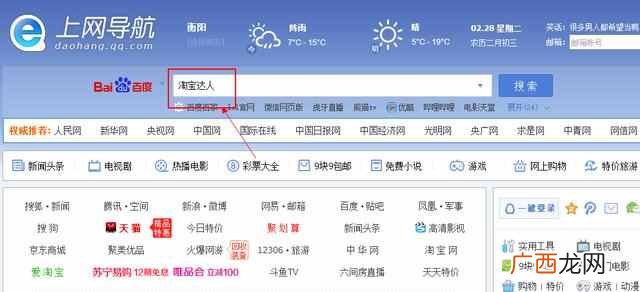 业余赚钱的方法（2017年兼职业余赚钱最靠谱的门