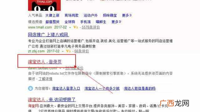 业余赚钱的方法（2017年兼职业余赚钱最靠谱的门
