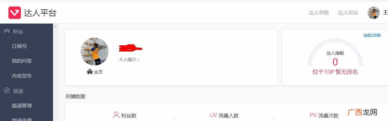 业余赚钱的方法（2017年兼职业余赚钱最靠谱的门