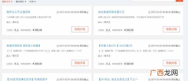 业余赚钱的方法（2017年兼职业余赚钱最靠谱的门