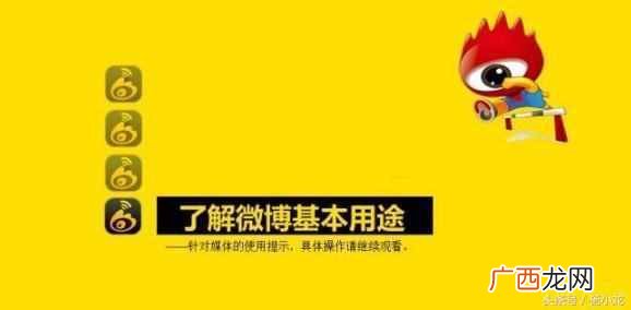 100000+ 微博推广一招就能拯救你！