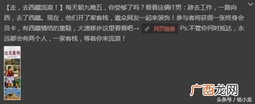 100000+ 微博推广一招就能拯救你！