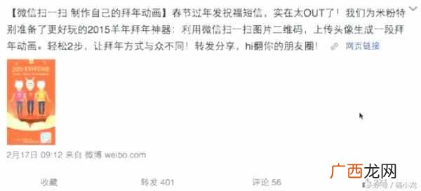 100000+ 微博推广一招就能拯救你！