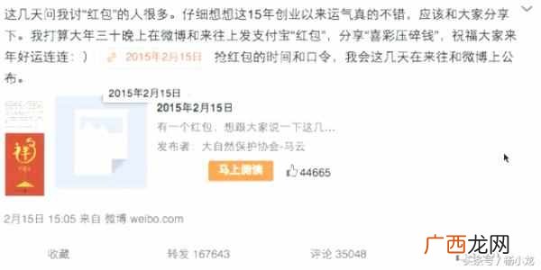 100000+ 微博推广一招就能拯救你！