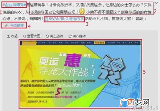 100000+ 微博推广一招就能拯救你！