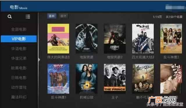 暴力涨粉赚钱项目：免广告vip电影网站赚钱方法