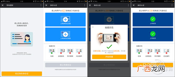 微信红包怎么提现不收一分钱手续费的方法（一