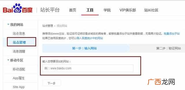 如何让百度收录网站重要页面（学会后基本秒收