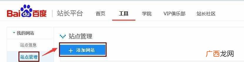 如何让百度收录网站重要页面（学会后基本秒收