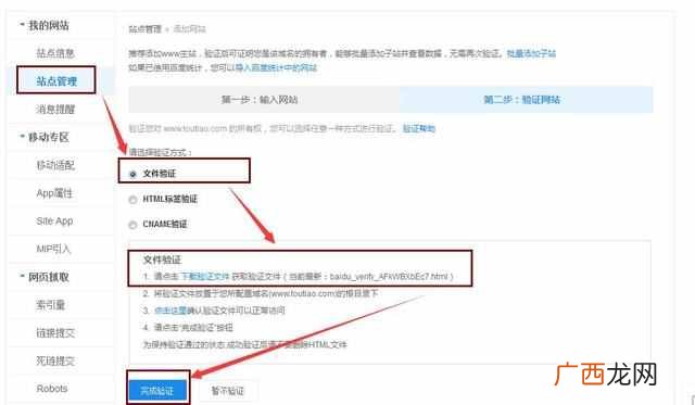 如何让百度收录网站重要页面（学会后基本秒收
