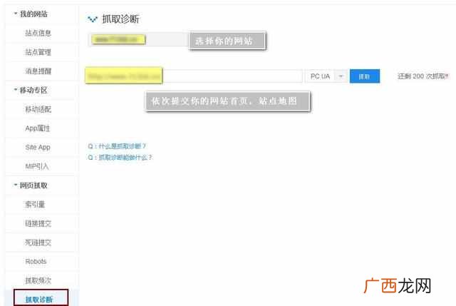 如何让百度收录网站重要页面（学会后基本秒收