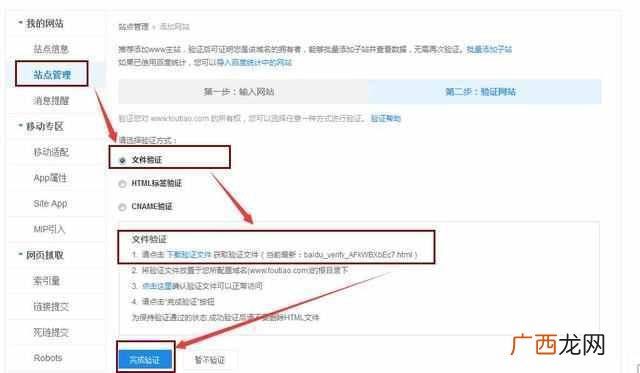 如何让百度收录网站重要页面（学会后基本秒收