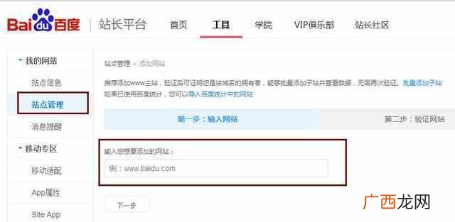 如何让百度收录网站重要页面（学会后基本秒收