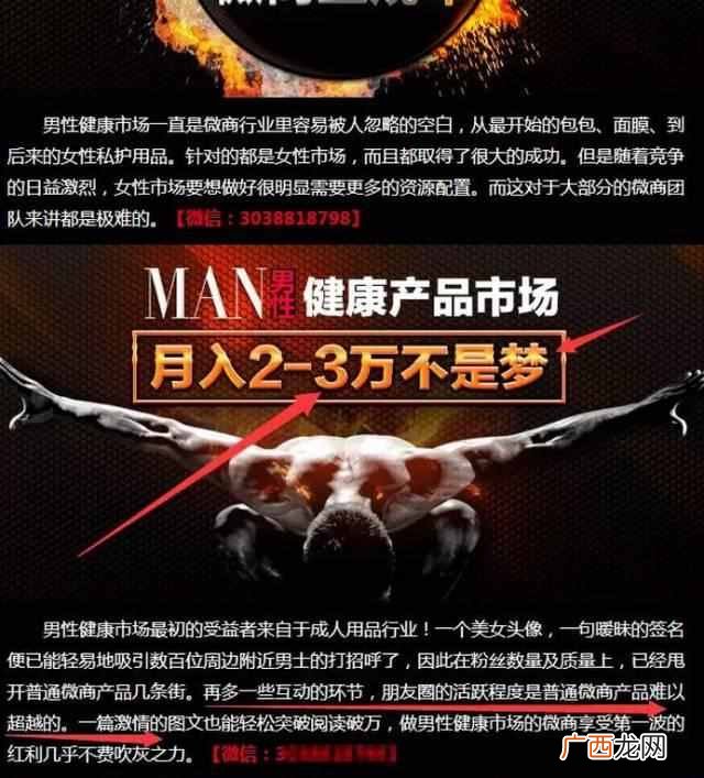 怎样写软文推广和赚钱（大神教你写10万+的软文