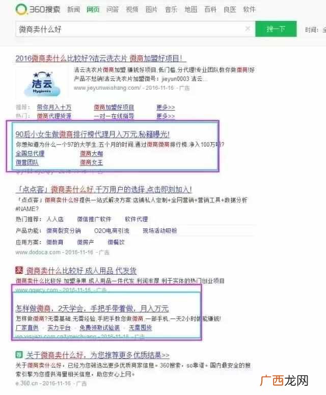 怎样写软文推广和赚钱（大神教你写10万+的软文