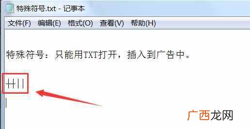 百度知道推广技巧(一招解决问题不被删除的方