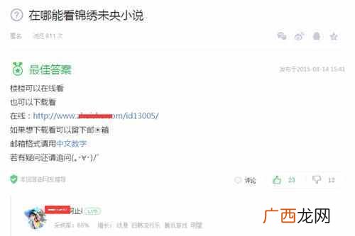 玩转关键词之通过电影资源日赚2000+的CPA项目