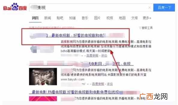 玩转关键词之通过电影资源日赚2000+的CPA项目